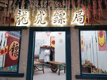 440_330gif 动态图 动图