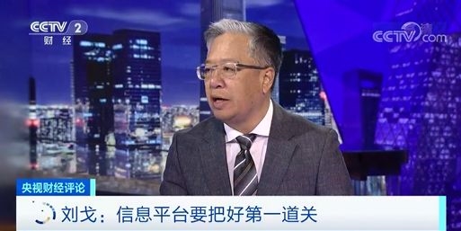 2019时时彩平台奖金排行榜|兹维列夫:过度紧张致表现失常 年底表现太烂了