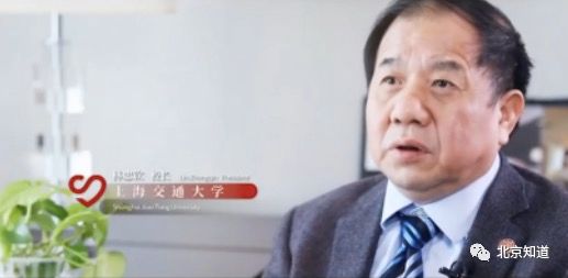 上海交通大学校长 林忠钦