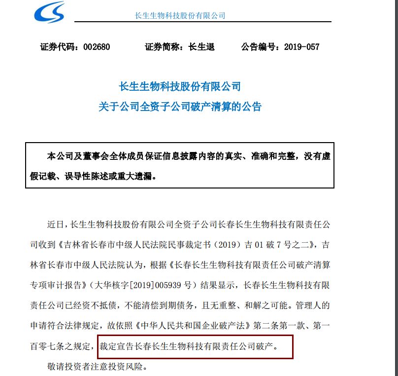 永利城国际娱乐-浙江桐乡培育,绿色制造新动能