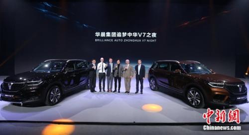 全新M8X模块化平台打造首款车型 华晨中华V7亮相