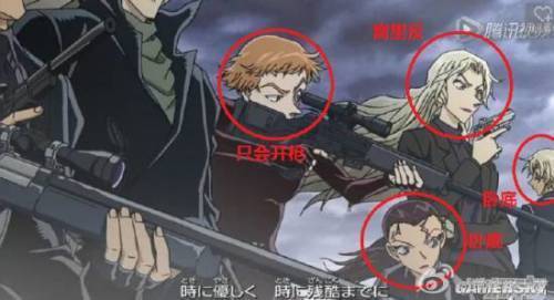 琴酒:酒厂都是假酒,这活没法干了!