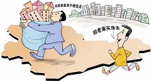 “返乡置业”成热潮,开发商圈养的专家却说别轻易回乡买房