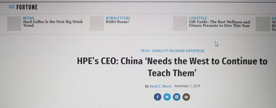 惠普企业CEO这话口气不小 称中国“仍需西方的教导”