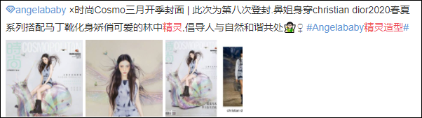 黄晓明遭隔离,baby承认离婚事实?表面功夫,已不必!