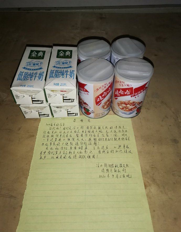 4月6日,凉山州消防救援支队指战员在304宿舍留下感谢信。 来源:凉山州消防救援支队