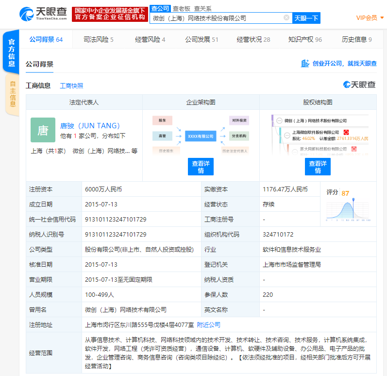 「澳门银河娱乐网站吃猪不」主攻SUV市场,奇瑞集团今年密集投放多款新车,主力就是双“途”