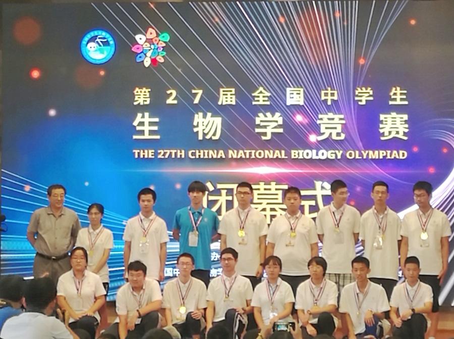 松江学子在全国生物竞赛斩获金牌