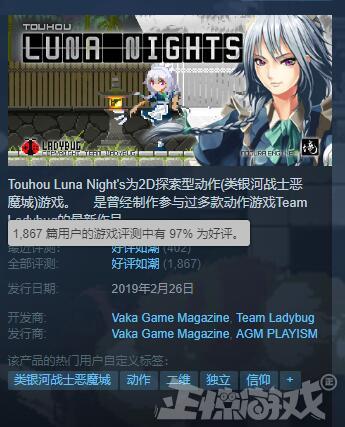 steam97%好评率的游戏,比喝维他柠檬茶还要爽!玩家都中毒了!