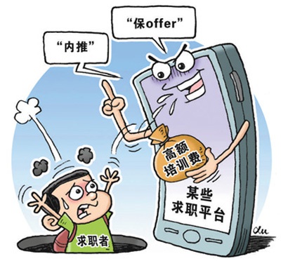 徐 骏作(新华社发)