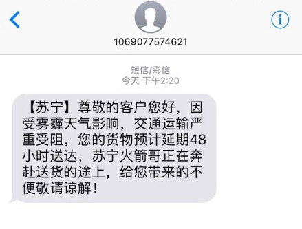 图片来源:微博