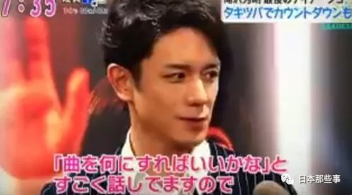 一夜梦幻限定 这是他们最后一次上J家跨年演出了