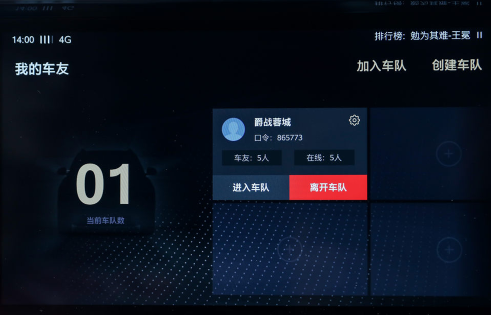 还有这种骚操作?全新名爵6夏季用车走心测评