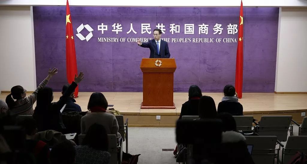 商务部:中方谈判的大门始终是敞开的