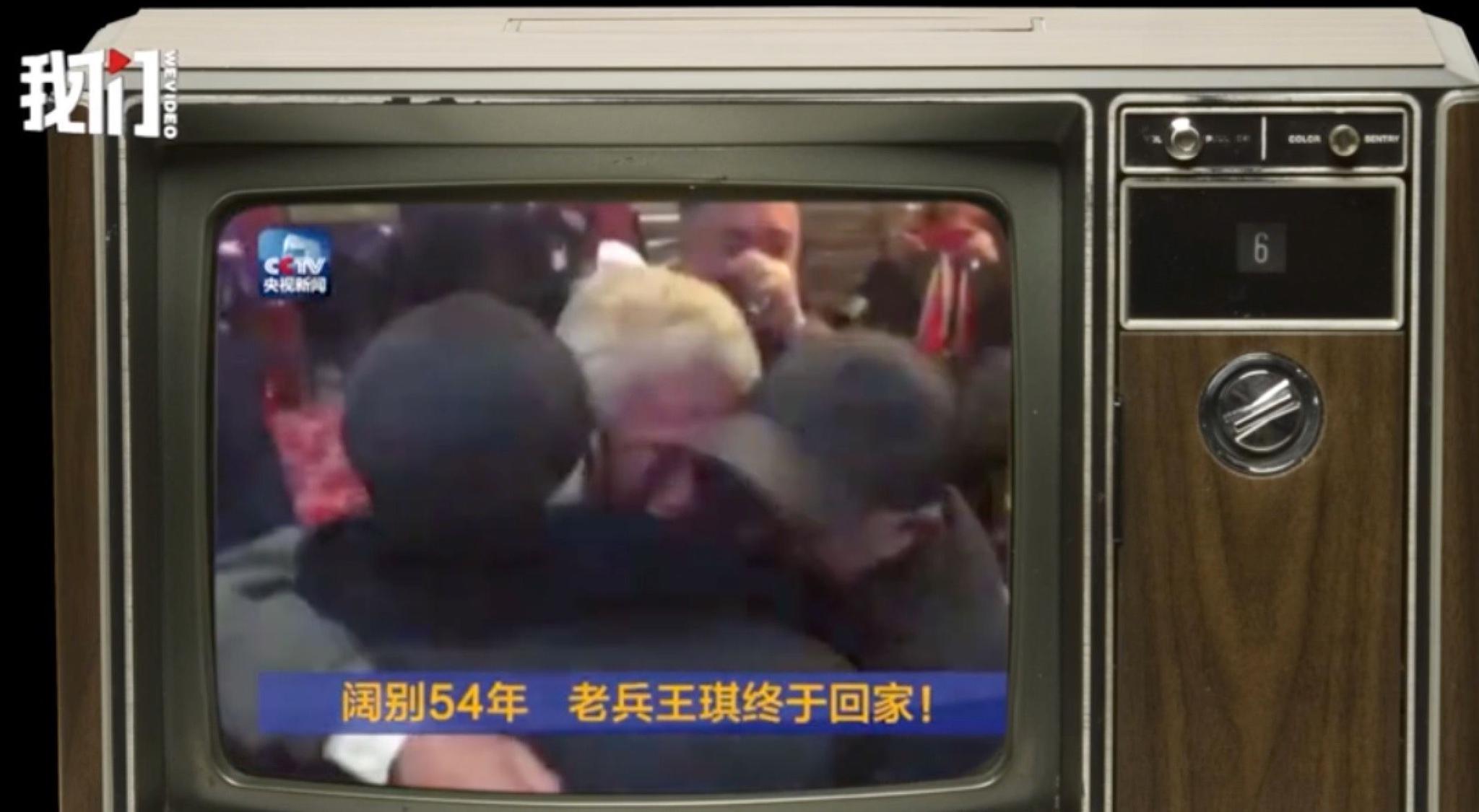  两年前回国时，王琪在机场与阔别半个世纪的家人，相拥而泣。  新京报我们视频截图