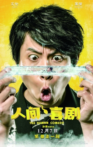 2018电影票房最后冲刺 难对付的“小目标”