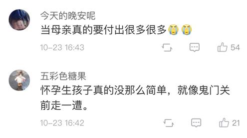 「趣博回馈论坛」蔡英文公布四字春联 网友:改成“下下台台”最好
