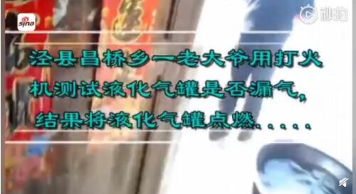 假扮医生就为了一顿饭? 每日轻松一刻3月10日周末版