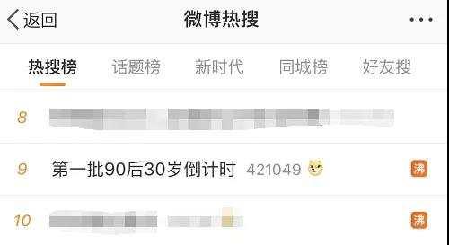奥门新萄京赌场大陆线·影院座无虚席 观众反响热烈