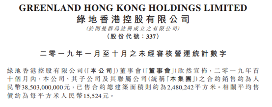 「缅甸赌博游戏机合法吗」胶州铺集持续推进大气污染防治