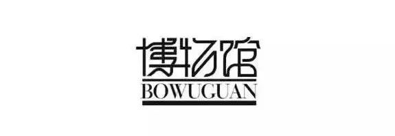 值得收藏！2018年全国新开博物馆中山西有4座，有没有你的家乡？