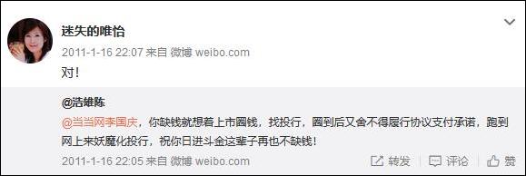 永利网站开户_这款产品诞生90年中国女性却不爱它 因处女情结?