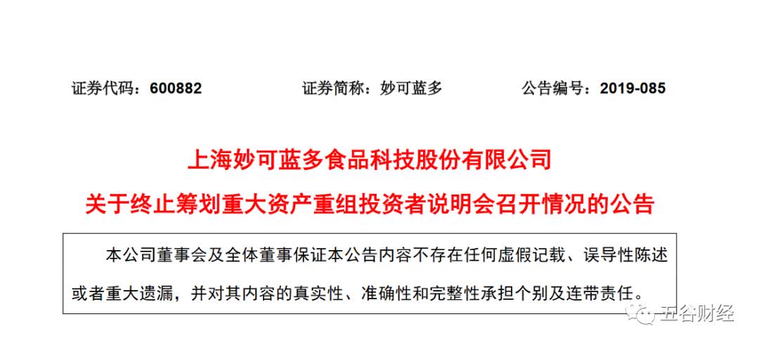 多盈资本运营公司,多盈资本运营公司怎么样