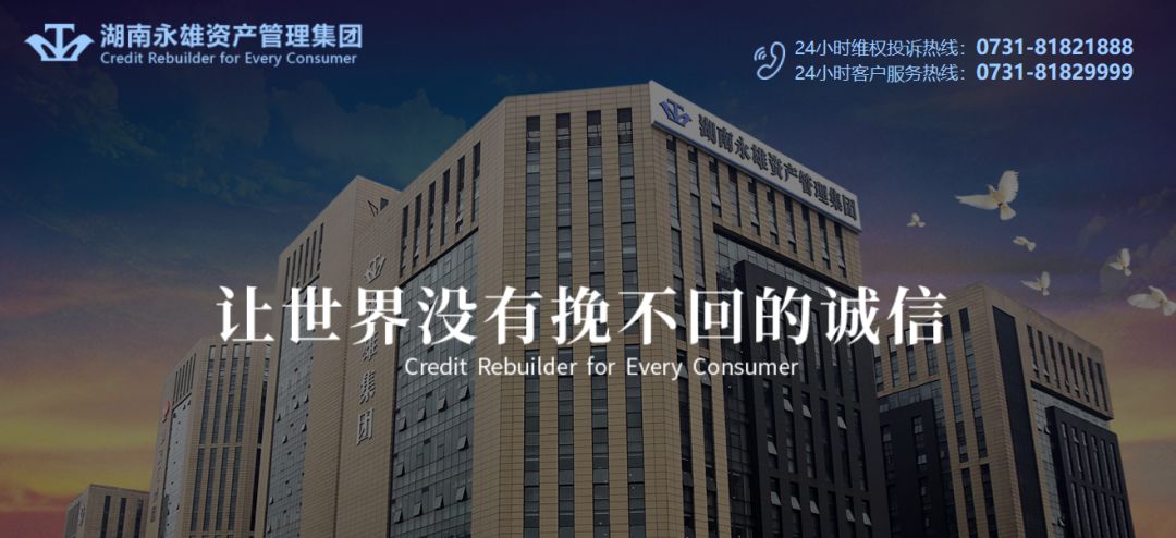 套利的平台,餐馆老板起诉镇政府和村委会 两年近4万的饭钱没给