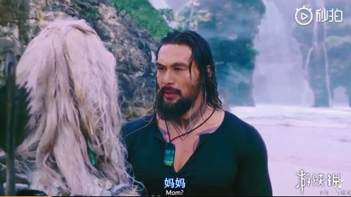 网友将徐锦江用AI换脸到雷神海王 相似度令人震惊!