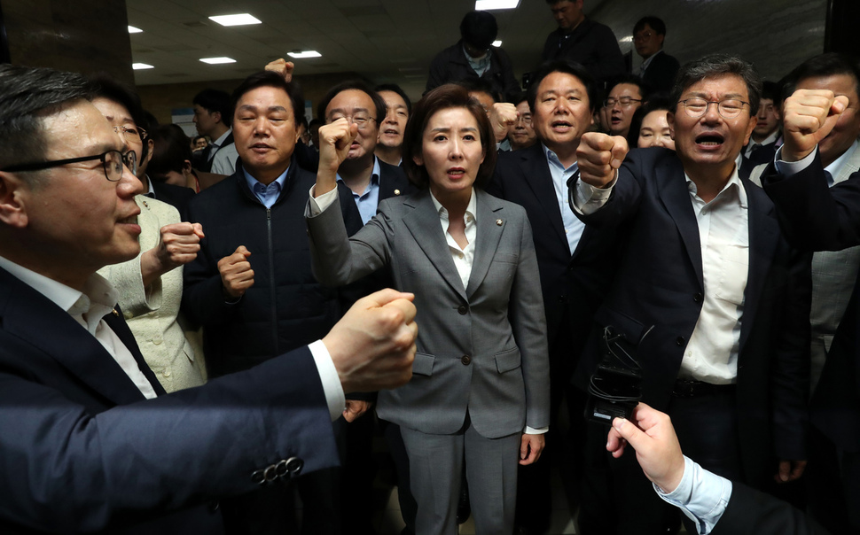 自由韩国党女党鞭率领众人高喊口号(《韩民族》)