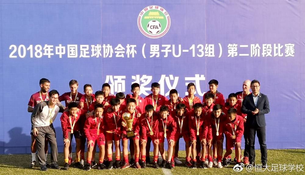 中国竞彩哪年成立中国足球,中国竞彩哪年成立中国足球队