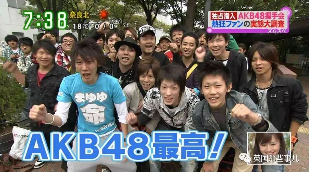 日本阿宅结婚半年就扛不住:&quot;连偶像都不让追，这婚必须得离!&quot;