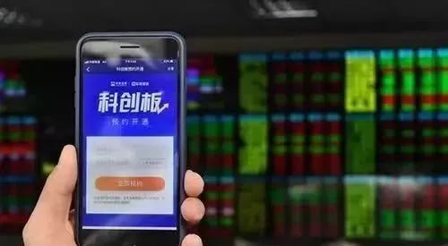 科创板首批受理公司五大答疑:哪些人和股票或