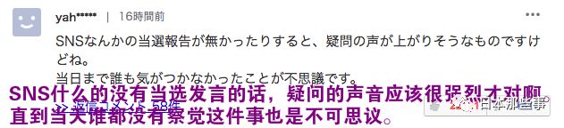 但是，罪魁祸首还得数抽票系统。