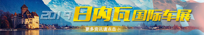 日内瓦兰博基尼Hracan EVO Spyder图解