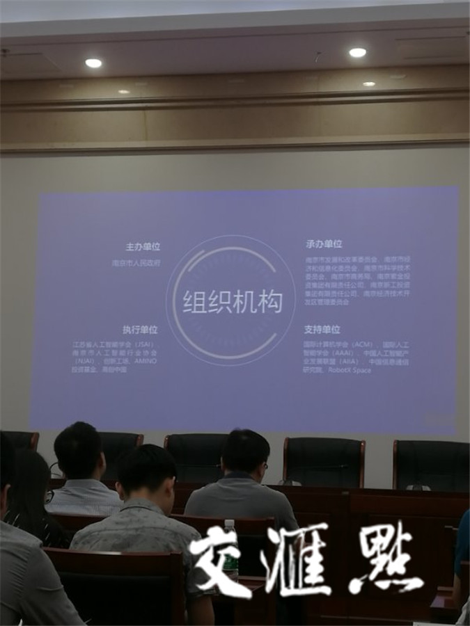 如何辨识开车人疲劳了…南京百万大奖全球征集