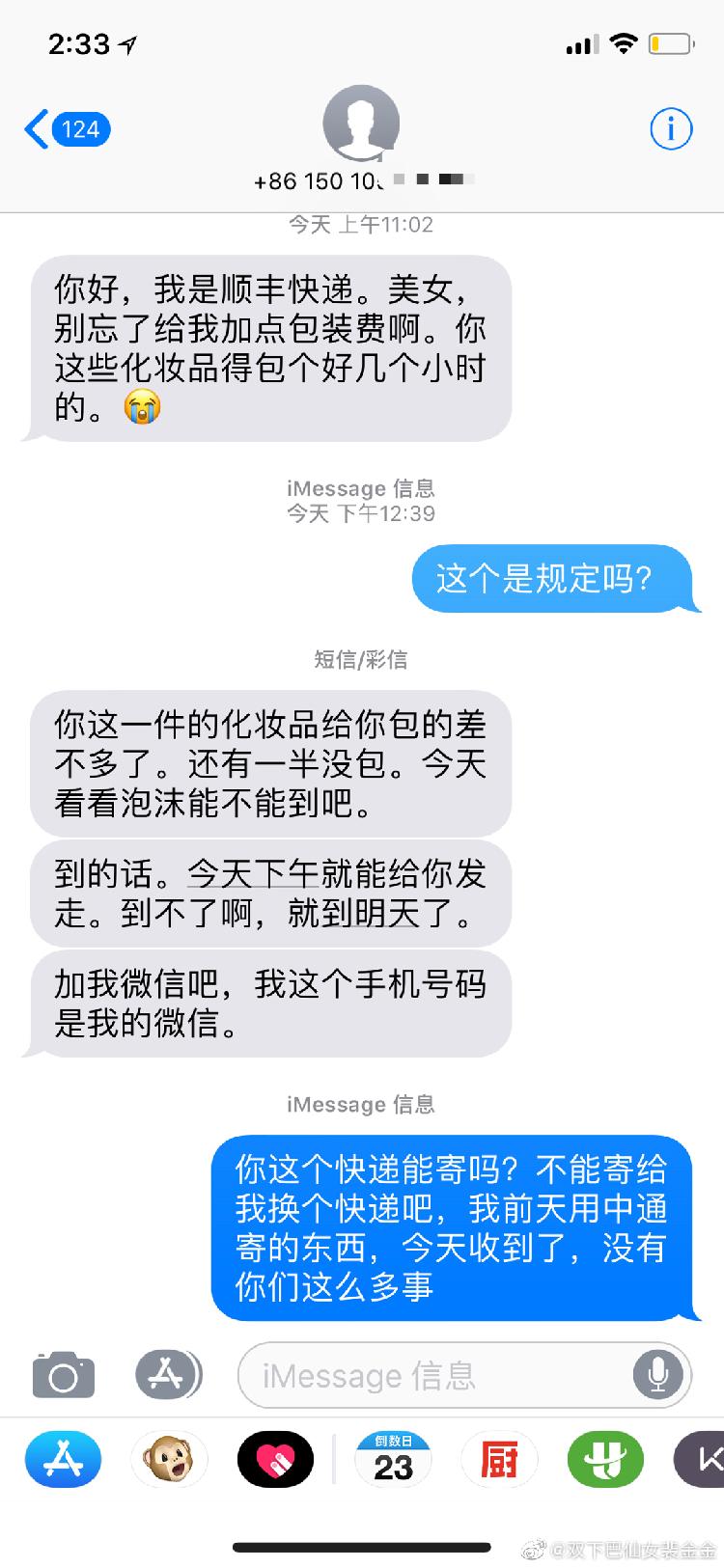 023c833e37e161644becd3c98c099b65.jpg