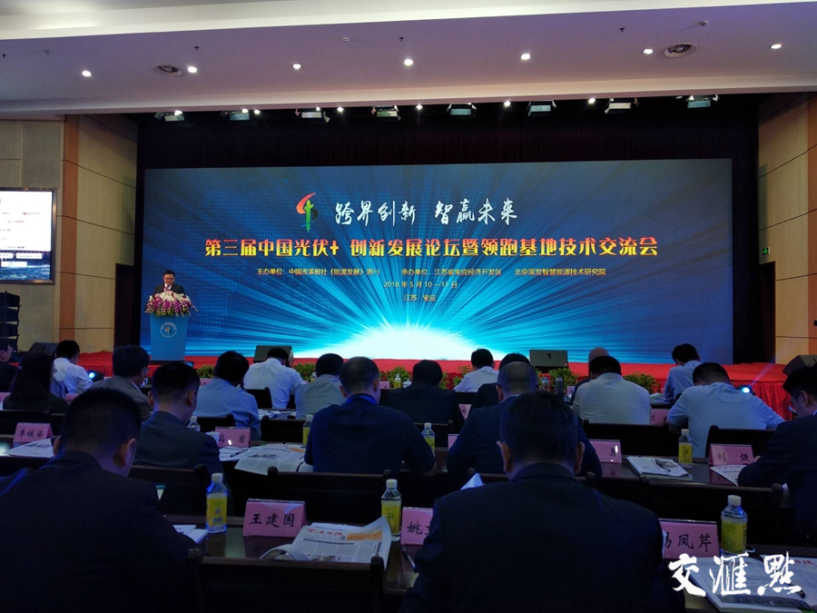 中国光伏看江苏!江苏去年光伏发电量可供海南