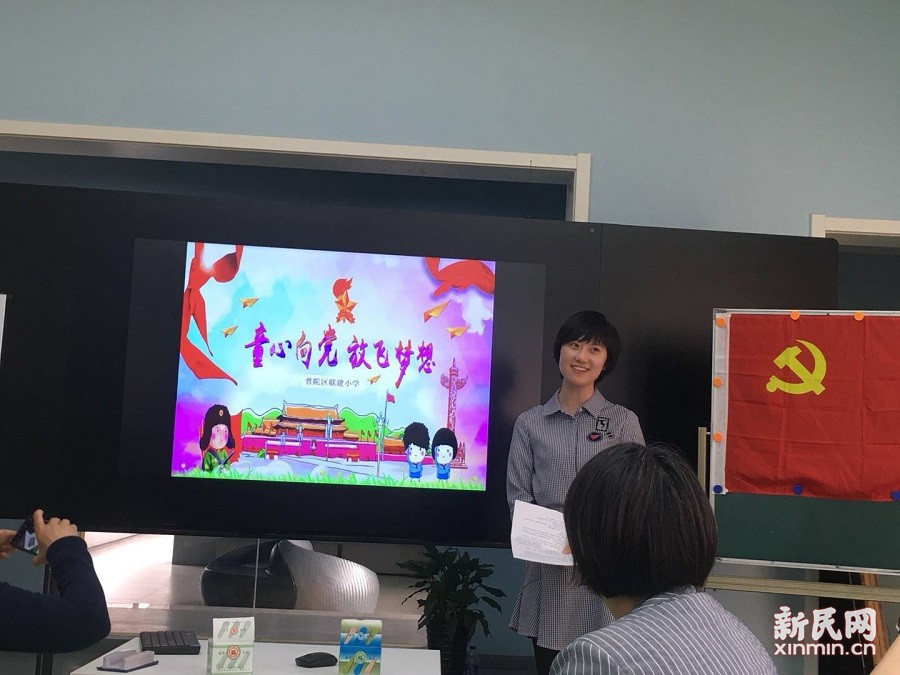 联建小学党团员教师研修课堂在青年节举行