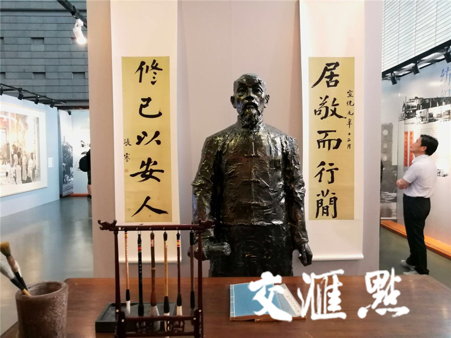 件与张謇相关的实物,其中张謇诗文稿是首次走出南通博物苑向公众展示