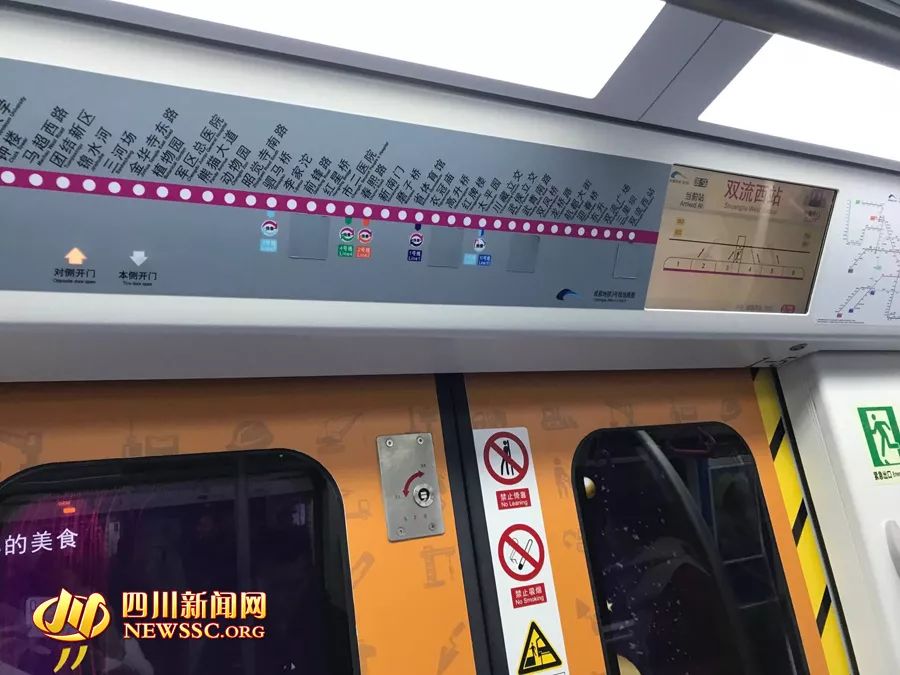 地铁3号线二,三期,首条有轨电车线路蓉2号线开门迎客|成都医学院|双流