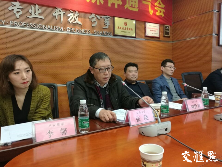 只花49元最高可赔100万元？ “惠民健康保”在南京引热议，媒体通气会上都说了啥？