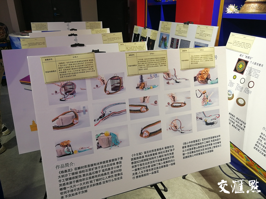 西藏著作权 djBP-hrvcwnm1797346.png