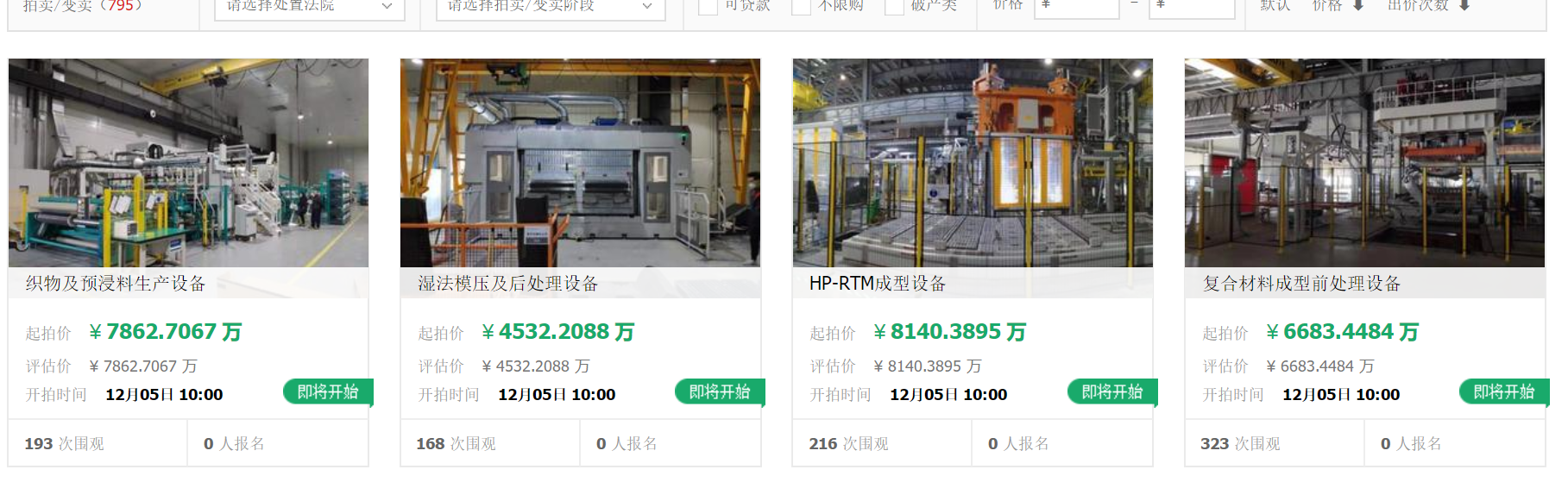 怡彩娱乐场送18|乱港分子发文煽动仇警 同党都看不下去:快删了吧