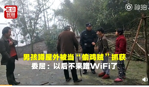 大B神脱口秀:初中生菜园蹲点蹭WIFI玩吃鸡游戏,被警察误认偷鸡贼