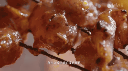 没了烟火气,人生就像一场孤独的旅程这句话简直就是为烧烤量身定制