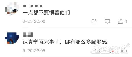 绝地求生战队训练赛 挑剔引电竞大佬开喷!粉