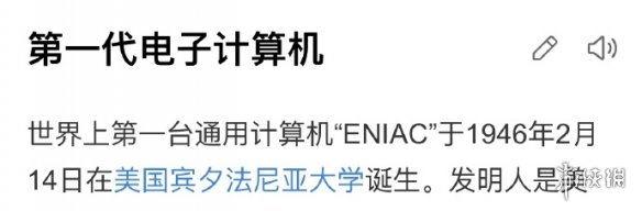 《不正经新闻》第22期:大过年不在家打妹子出去约游戏?