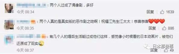 结婚没多久她都怀二胎6个月了 这是什么神仙速度