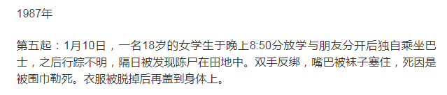 痛快！憋了33年的恶气终于出了